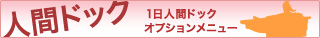 �l�ԃh�b�N