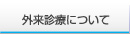 �O���f�@�ɂ���